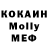 Кетамин VHQ SHOH SH