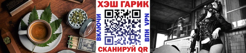 Печенье с ТГК конопля  Купить  Данков 