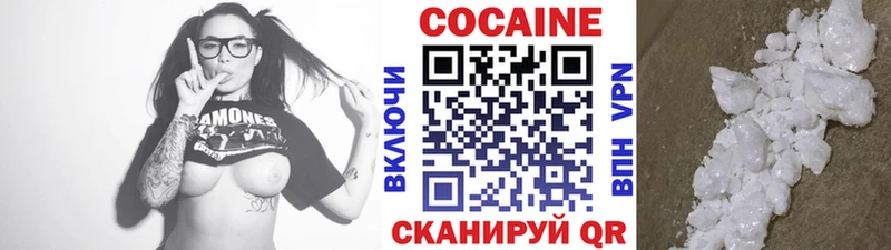 Cocaine 99%  Купить  Данков 