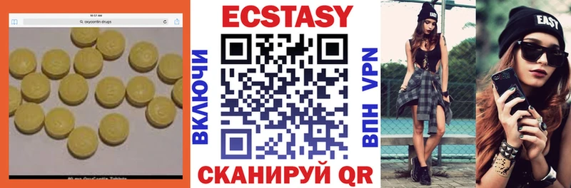 Купить  Данков  Экстази 300 mg 