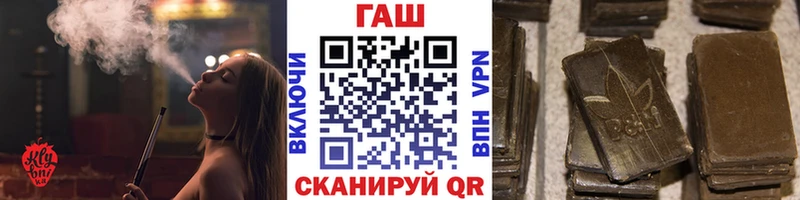 ГАШИШ Cannabis  Купить где  Данков 