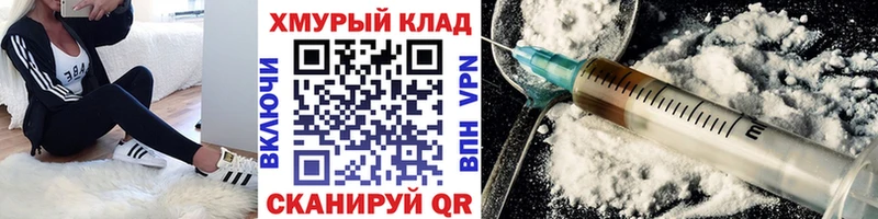 Купить где  Данков  ГЕРОИН афганец 