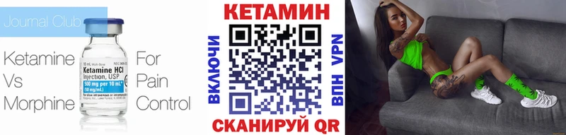 Купить закладки  Данков  Кетамин VHQ 