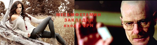 MDMA Верхнеуральск