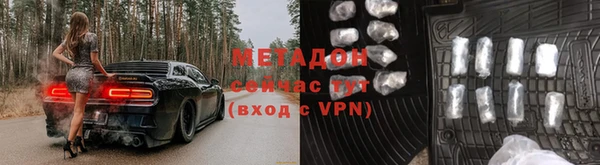 COCAINE Верея