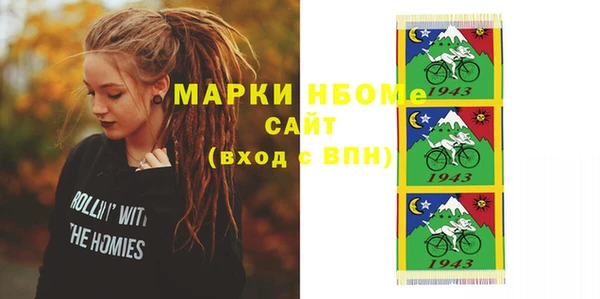 COCAINE Верея