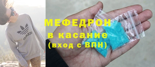 круглые Верхний Тагил