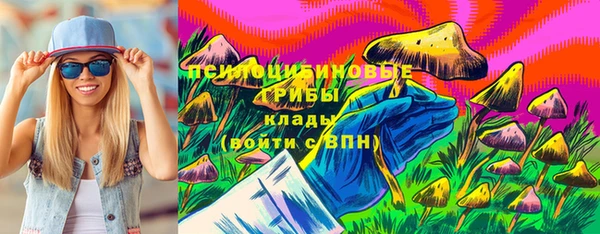 круглые Верхний Тагил