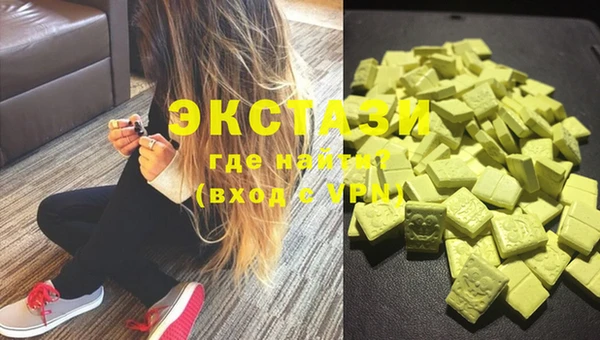 MDMA Верхнеуральск