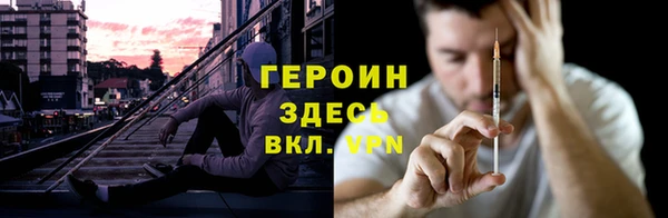 COCAINE Верея
