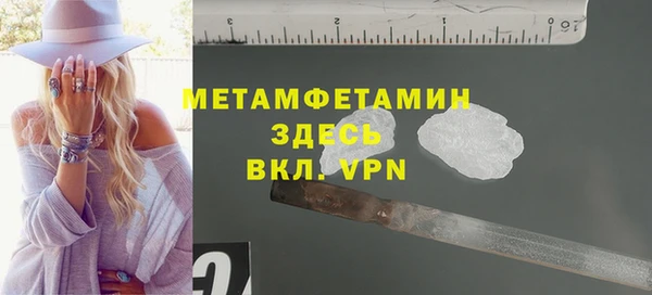 MDMA Верхнеуральск
