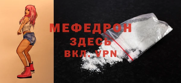 COCAINE Верея