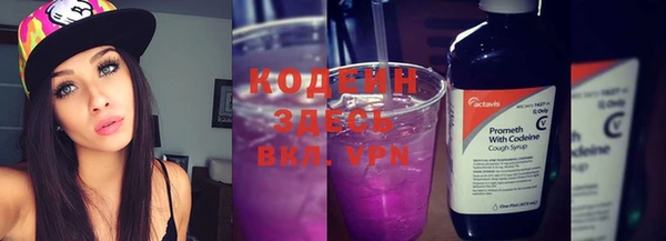 COCAINE Верея