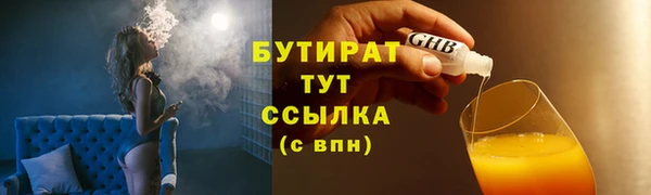 круглые Верхний Тагил