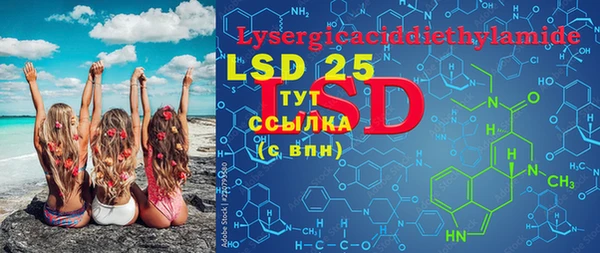 MDMA Верхнеуральск