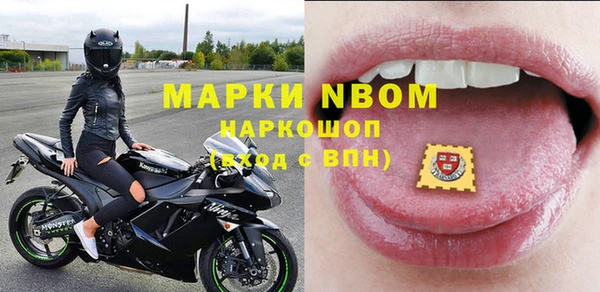 COCAINE Верея