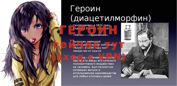 круглые Богородск