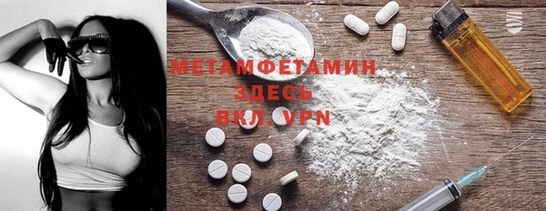 MDMA Верхнеуральск