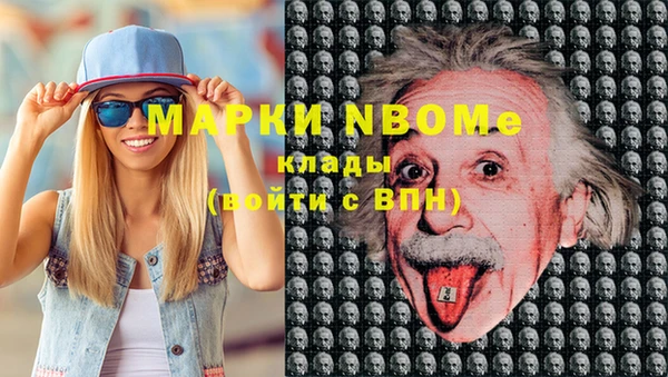 COCAINE Верея