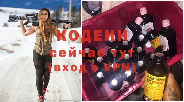 COCAINE Верея