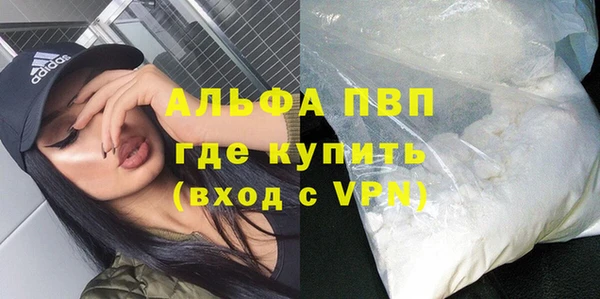 COCAINE Верея