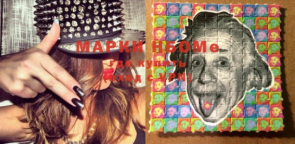 MDMA Верхнеуральск