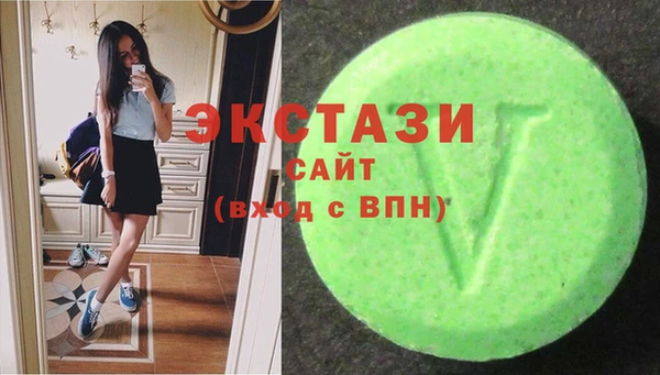 круглые Верхний Тагил