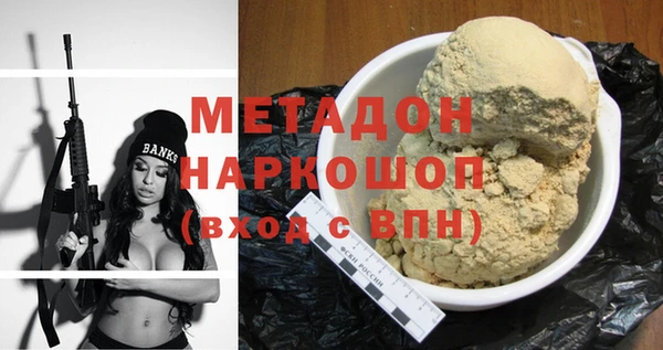 MDMA Верхнеуральск