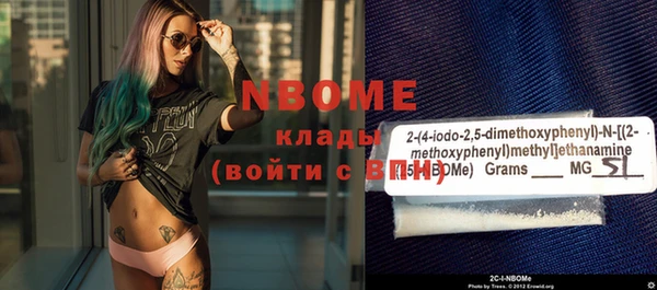 COCAINE Верея