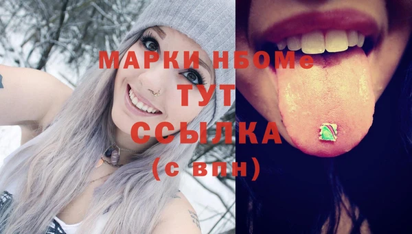 круглые Верхний Тагил