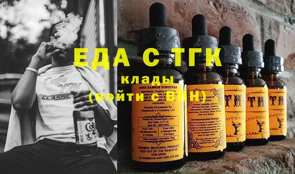 круглые Верхний Тагил
