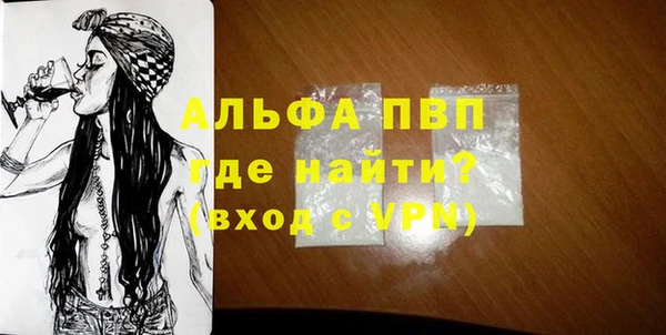 COCAINE Верея