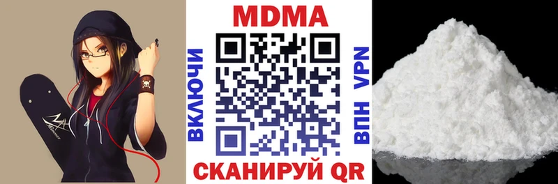 MDMA VHQ Данков
