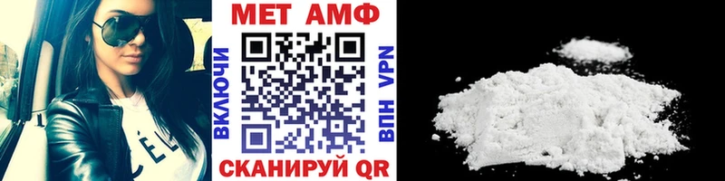 Первитин винт  Купить где  Данков 