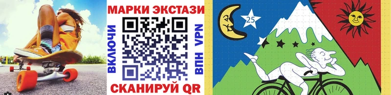 Марки N-bome 1,5мг  Купить закладки  Данков 