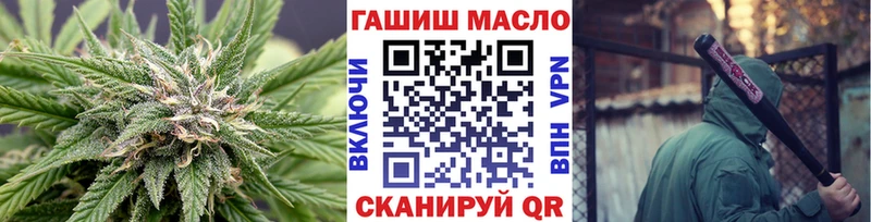 Дистиллят ТГК гашишное масло  Купить  Данков 